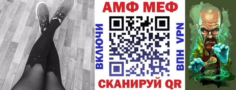Amphetamine VHQ  Калач-на-Дону 