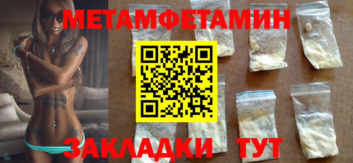 Калач-на-Дону  Амфетамин Premium  Вход с VPN 