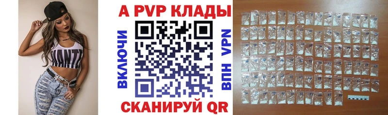 kraken рабочий сайт купить сайты Калач-на-Дону Альфа ПВП мука