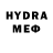 Мефедрон 4 MMC Staffwind