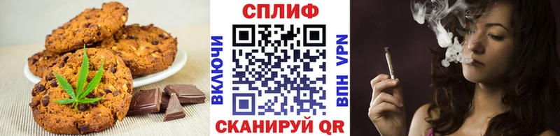 где купить   Калач-на-Дону  Canna-Cookies конопля 
