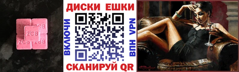 Экстази VHQ Калач-на-Дону