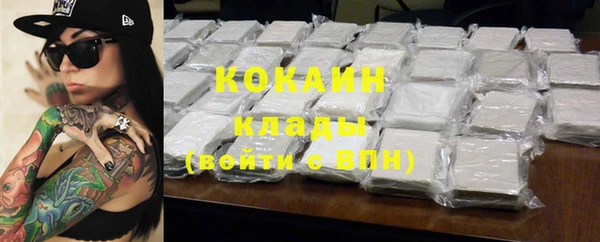меф Каменск-Шахтинский