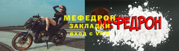 прущие крисы Каменногорск