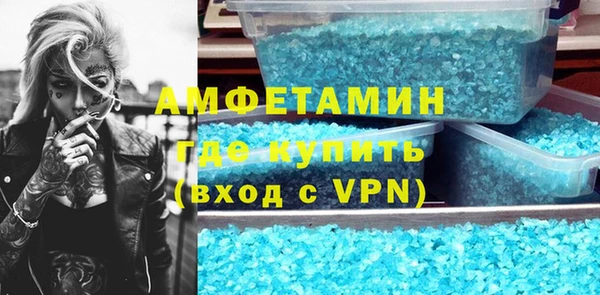кокаин VHQ Алексеевка