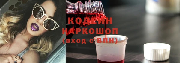 герыч Нефтегорск