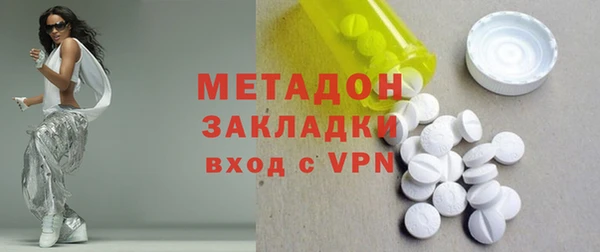 наркотики Горняк