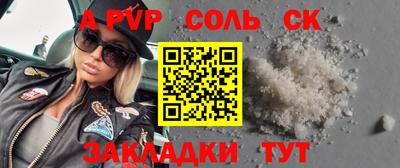 индика Кулебаки