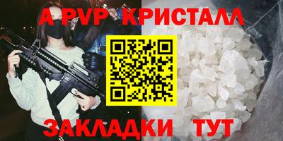 герыч Кунгур