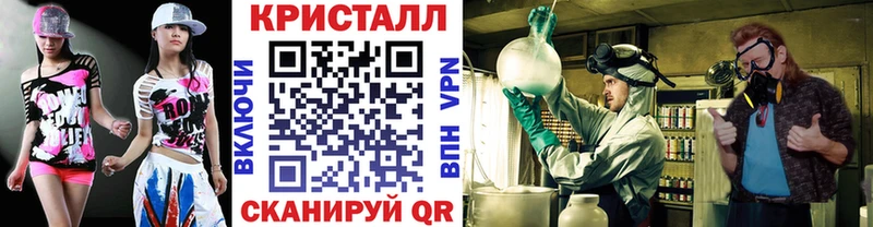 купить наркотики цена  Калач-на-Дону  Метамфетамин пудра 