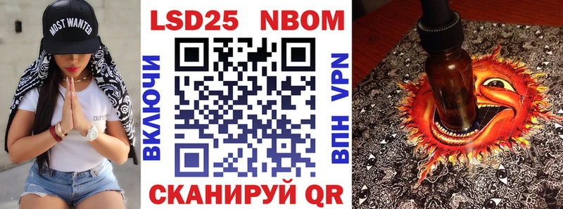 где купить наркотик  Калач-на-Дону  МЕГА сайт  Наркотические марки 1,8мг 