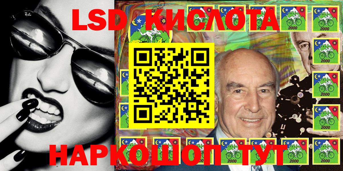 Марки 25I-NBOMe 1500мкг Калач-на-Дону