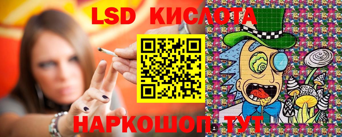 Наркотические марки 1,5мг  Наркотические марки 1,5мг  Марки N-bome  Вход с VPN  Калач-на-Дону 