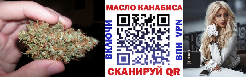 что такое наркотик  Калач-на-Дону  ТГК концентрат 