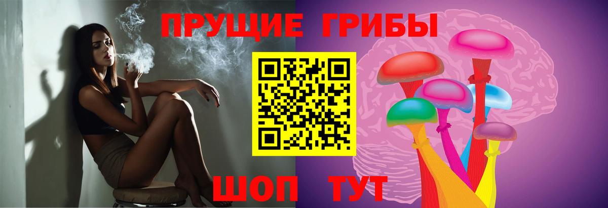 Калач-на-Дону  Галлюциногенные грибы Magic Shrooms  Вход с VPN 