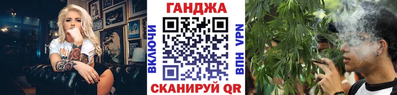 Марихуана конопля Калач-на-Дону