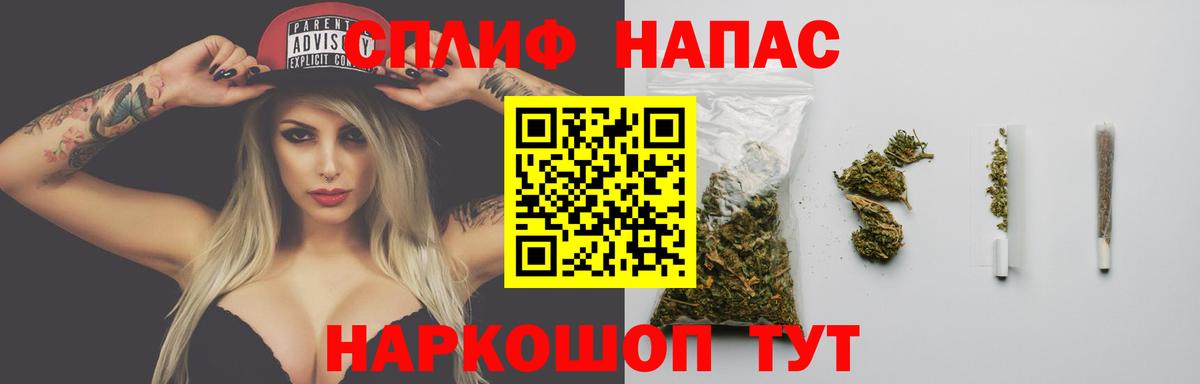 Калач-на-Дону  Каннабис THC 21%  Бошки Шишки ГИДРОПОН  Вход с VPN  Бошки марихуана конопля 